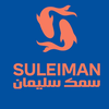 سمك سليمان | Suleiman Fish