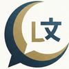 Lunar Languages