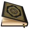 Al Quran Majeed القرآن مجید