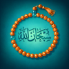 Tasbih Counter – Daily Dhikr