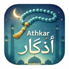 Offline Athkar & Dua (EN/AR)