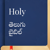 Telugu Bible - KJV