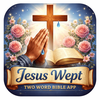 Jesus Wept: The Two-Word Bible