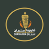 شاورما سلمان | shawarma salman