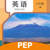 八年级英语下册-人教版初中英语同步