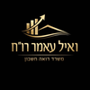 ואיל עאמר רו"ח