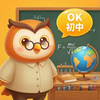 OKmath初中