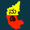 Kannada Nudi Editor