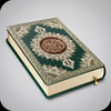quran sans internet