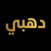 Dahaby- سعر الذهب في مصر اليوم