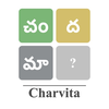WordSolver - Telugu