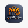 سوبر العرب