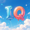 IQ智商测试-门萨评测