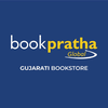 Book Pratha