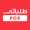 Talabatey POS