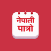 Simple Nepali Calendar (Patro)