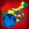 Guess China Map-Provinces Quiz