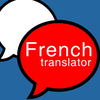 French Translator Lite