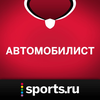 Sports.ru — все о ХК Автомобилист