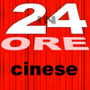 In 24 Ore Impara il cinese