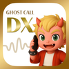 Ghost Call DX