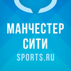 Манчестер Сити от Sports.ru