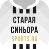 Старая Синьора: Sports.ru 2020