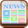 Flip News - Indian News