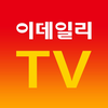 이데일리TV
