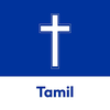 Tamil Bible - Holy Bible
