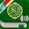 Koran Audio: Arabisch, Deutsch