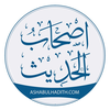 AshabulHadith
