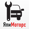 ЯпиМоторс