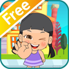 ร่างกายของเราFree