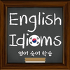 English Idioms for Korean Learners