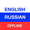 Russian Translator Offline