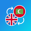 English-Dhivehi translator