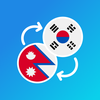 Nepali-Korean translator