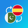 Urdu-Spanish translator