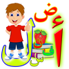 Learn Arabic Alphabet