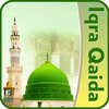 Iqra Qaida with Audio