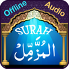 Surah Muzammil with Audio