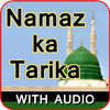 Namaz ka Tarika in Hindi