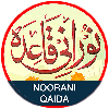 Noorani Qaida in URDU (audio)