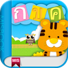 Thai Alphabet for Kids