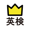 学研『ランク順 英検英単語』