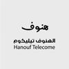 الهنوف تيليكوم