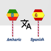 Amharic To Spanish Translator