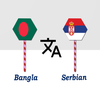Bangla To Serbian Translator