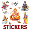 All God Stickers